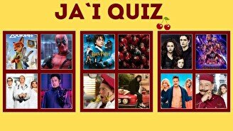 Jai Quiz – Сумерки