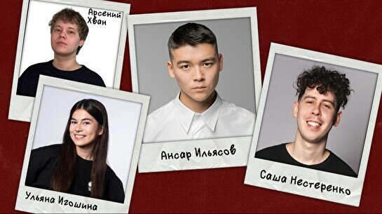 Комедийное шоу «Как вы это слушаете?» (by Stand Up Camp)