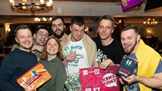 Квиз, плиз! (в картинках) #1