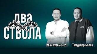 Юмористическое шоу: Два ствола (Stand Up Bar «Pozitiv»)