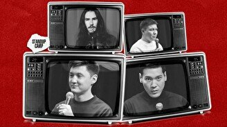 Best of Stand Up Camp