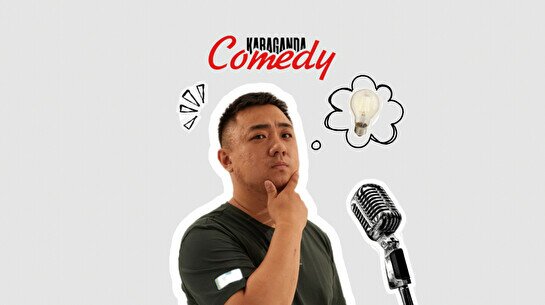 Алексей Ли: сольный Stand Up «Мысли»