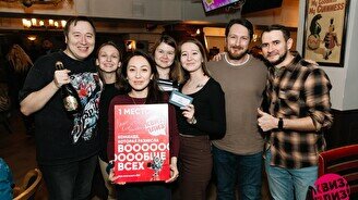 Квиз, плиз! (кино и музыка) новички #23