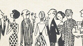 Интерактивный тематический вечер «Детективное расследование»