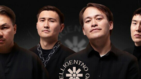 Intelligentno Qu жобасы – Үлкен тур Оралда (24 қазан, 21:30)