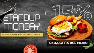 Monday Standup (Stand Up Bar «Pozitiv»)