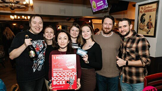 Квиз, плиз! (Бинго, плиз!) 2000-е #1