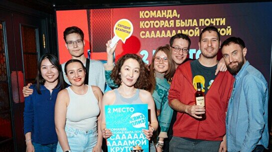 Квиз, плиз! #800