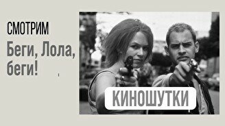 Юмористический вечер «Киношутки» (Stand Up Bar «Pozitiv»)