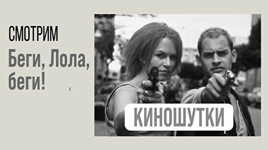 Юмористический вечер «Киношутки» (Stand Up Bar «Pozitiv»)