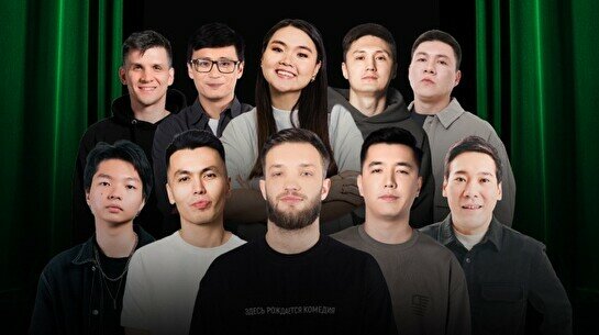 Новый стендап (by Stand Up Camp)