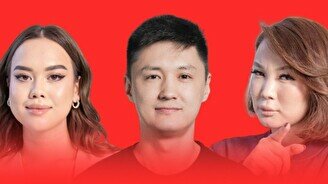 «Ред флаг комиссиясы» жобасы (30 қазан)