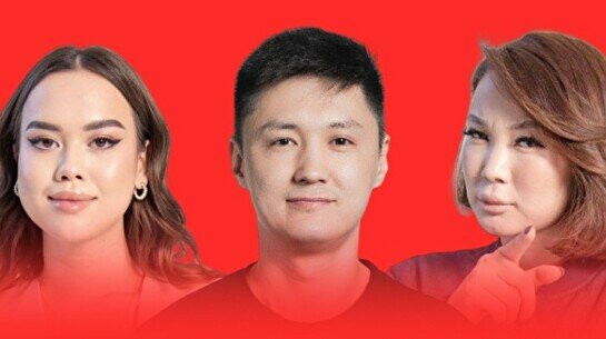 «Ред флаг комиссиясы» жобасы (30 қазан)