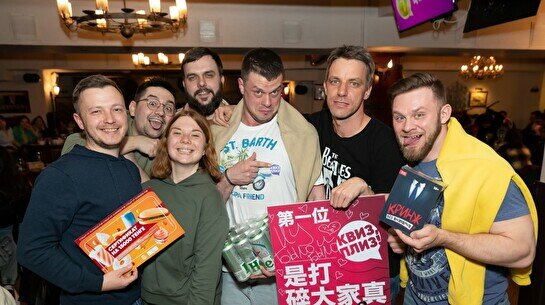 Квиз, плиз! (Halloween) #5