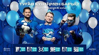 ХК «Барыс» - ХК «Автомобилист» (7 ноября)