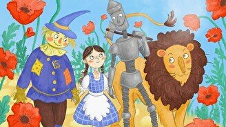 «Зүмріт қаласының сиқыршысы» спектаклі