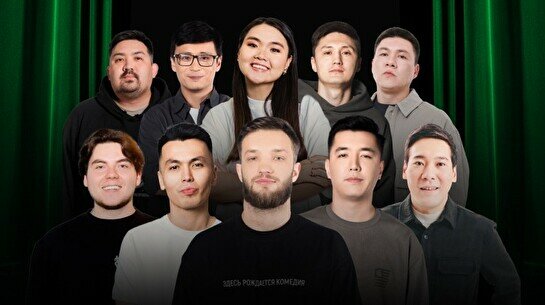 Новый стендап  (by Stand Up Camp)