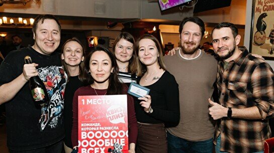 Квиз, плиз! (новички) #804