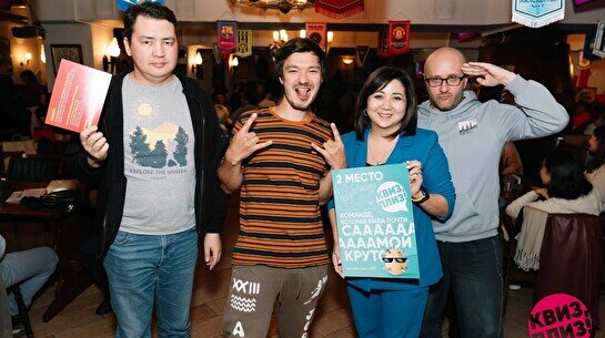 Квиз, плиз! #804