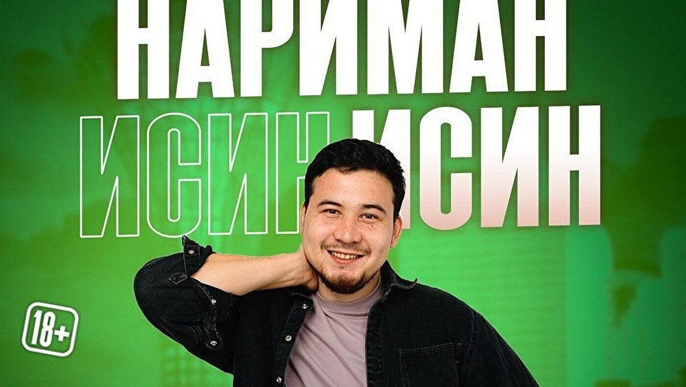 Мүшесі бар секс