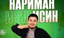 Стендап Импровизация