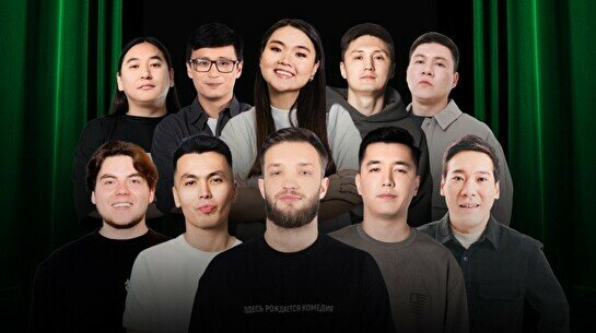 Новый стендап (by Stand Up Camp)