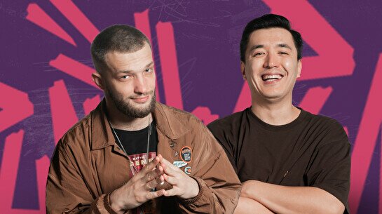 Шоу: Цифровой след (13 ноября)