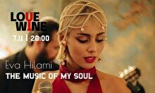Eva Hilami - The music of my soul