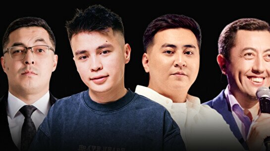 Стендап-шоу «Настоящая проверка» (11 ноября)