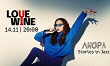 Лиора – Stories in Jazz