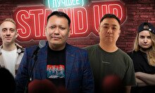 Stand Up: Лучшее