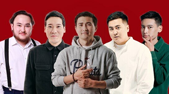 Қазақша стендап (16 қараша)