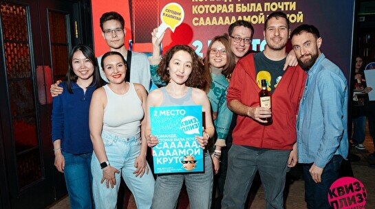 Квиз, плиз! (новички) #806