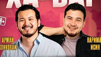 Юмористическо-развлекательное шоу «Ха-Бар»