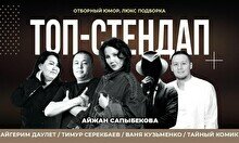 Стендап недели (Stand Up Bar «Pozitiv»)
