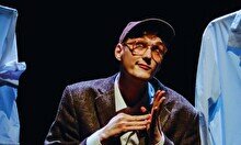 Спектакль «ЧЯрли ГордАн»