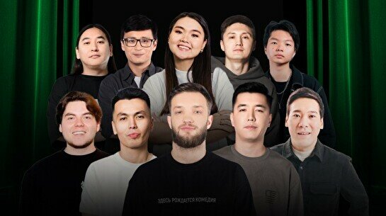 Новый стендап (by Stand Up Camp)