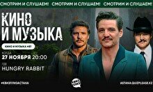 Квиз, плиз! (Кино и музыка) #87