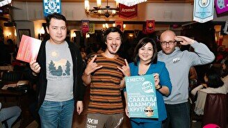 Квиз, плиз! #809