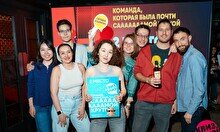 Квиз, плиз! #808