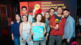 Квиз, плиз! #808