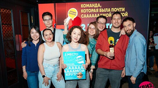 Квиз, плиз! #808