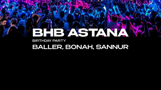 Вечеринка Birthday Party BHB с Baller, Bonah и Sannur