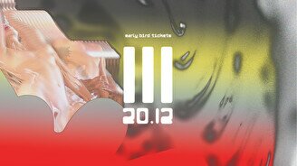 Вечеринка III