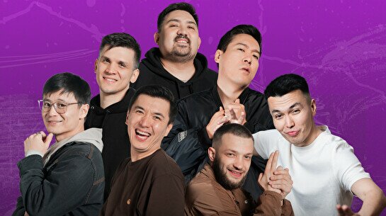 Стендап-концерт (27 ноября)