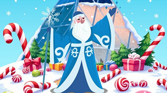 Новый год 2026: Академия Чудес Деда Мороза