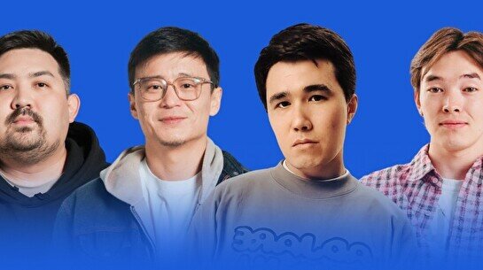 [PAPANG] жобасы (26 қараша)