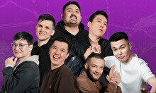 Стендап-концерт (2 декабря)