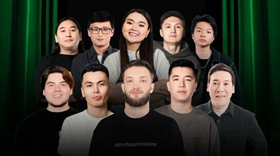 Новый стендап (by Stand Up Camp)