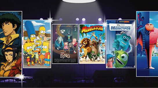 Концерт CDA Big Band Orchestra – Лучшие саундтреки из мультфильмов